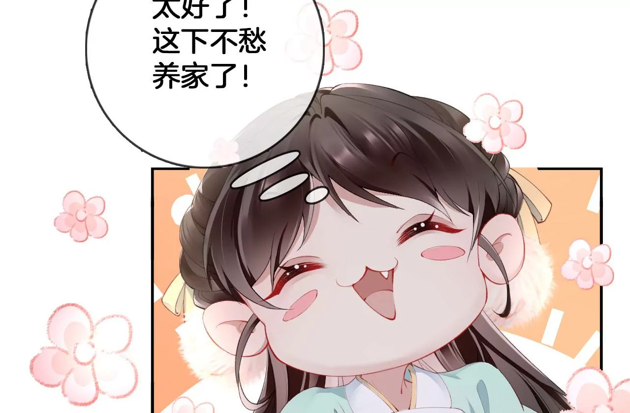 第38话 好运镜58