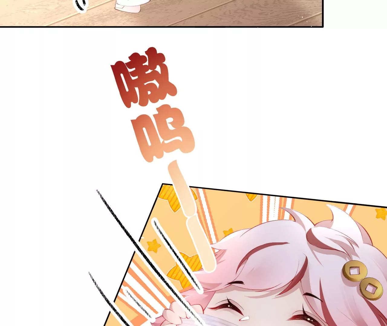 第38话 好运镜62