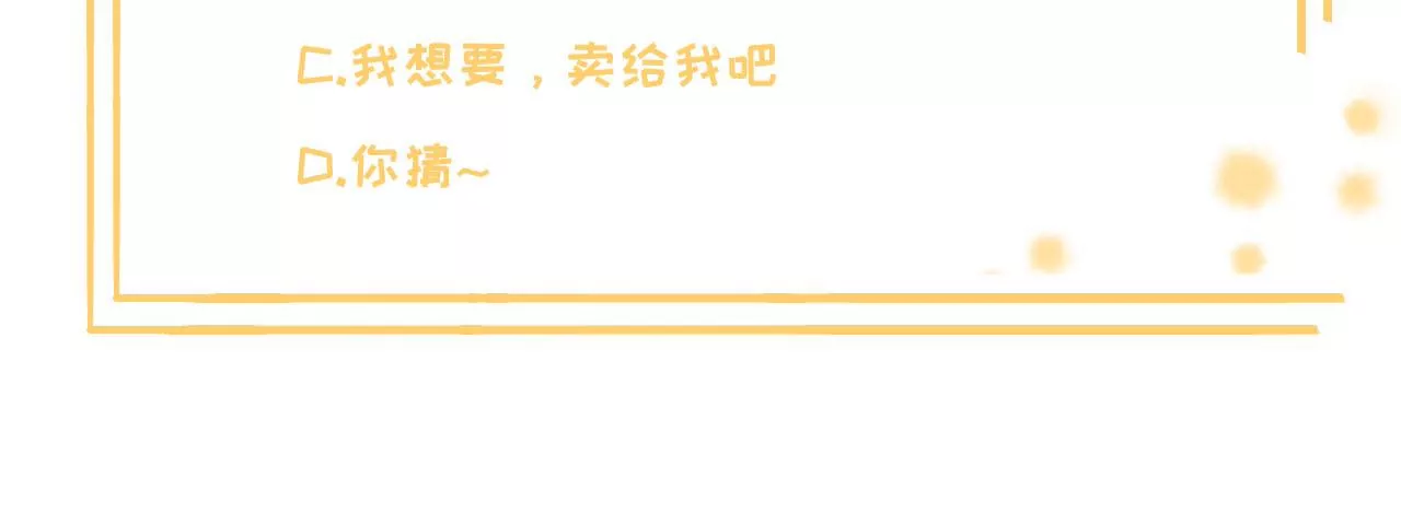 第38话 好运镜66
