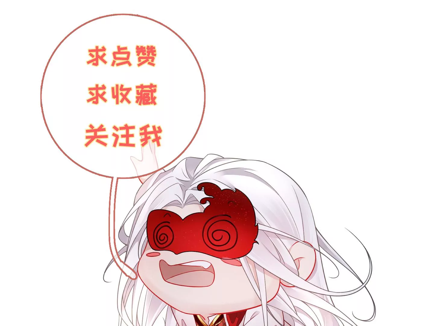第38话 好运镜67