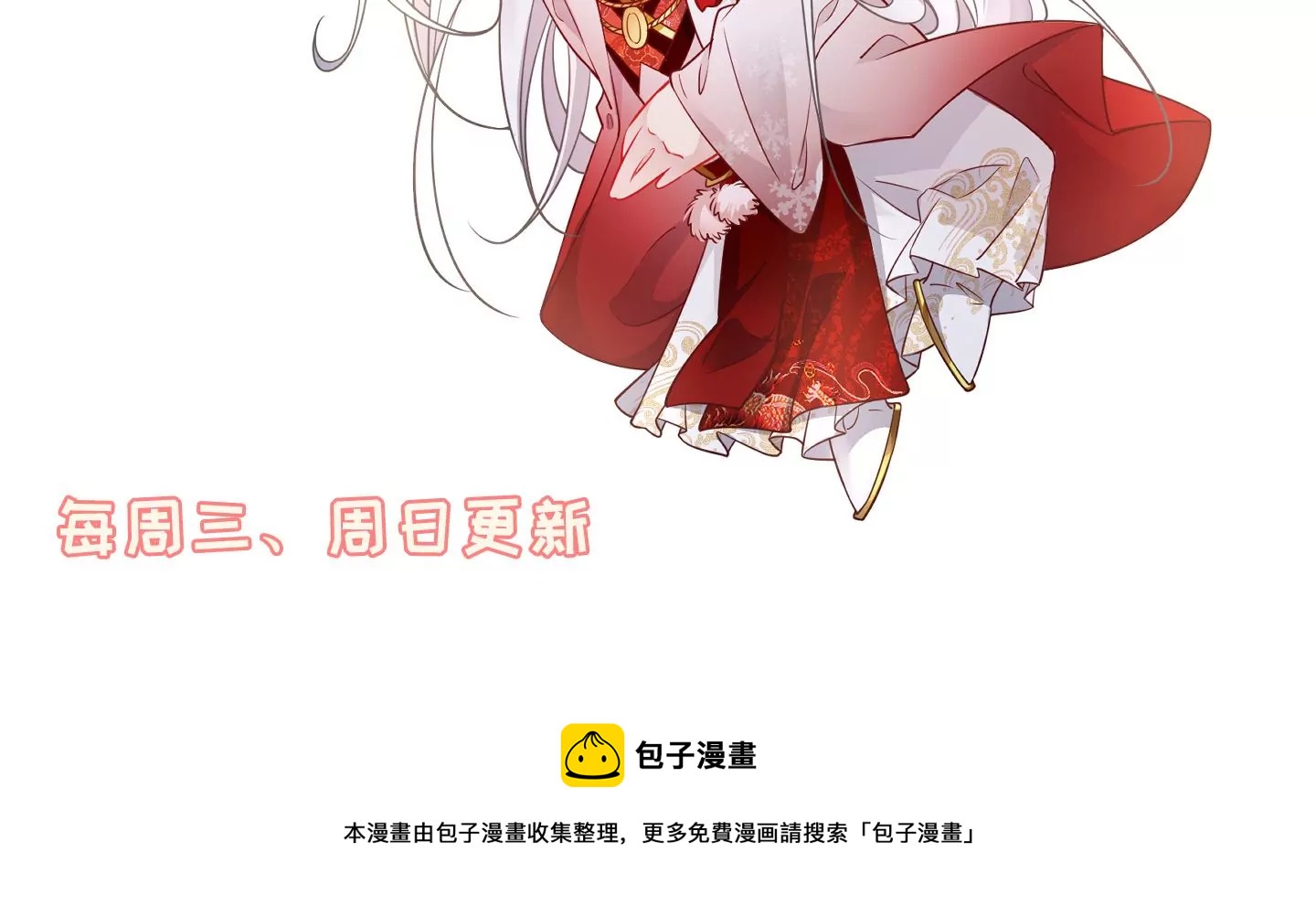 第38话 好运镜68