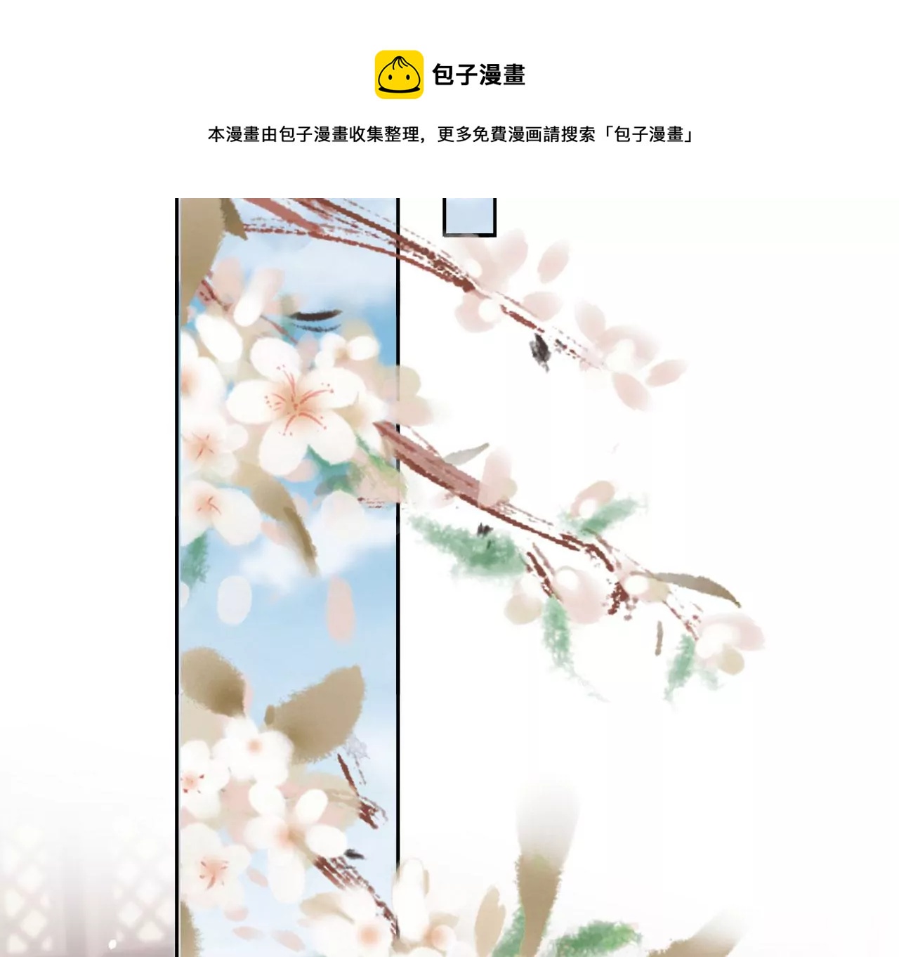 第38话 好运镜8