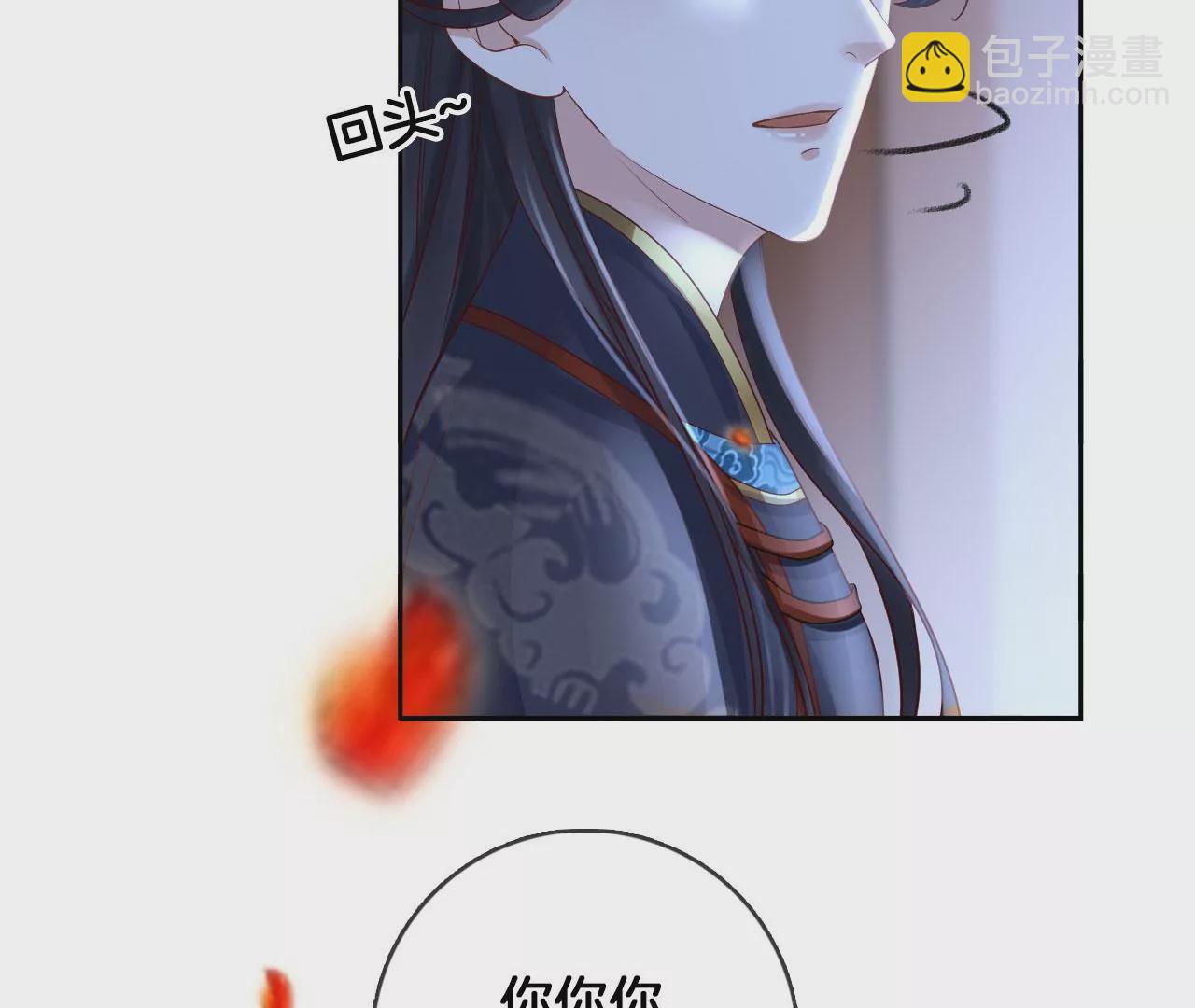 第42话 再遇棠华15