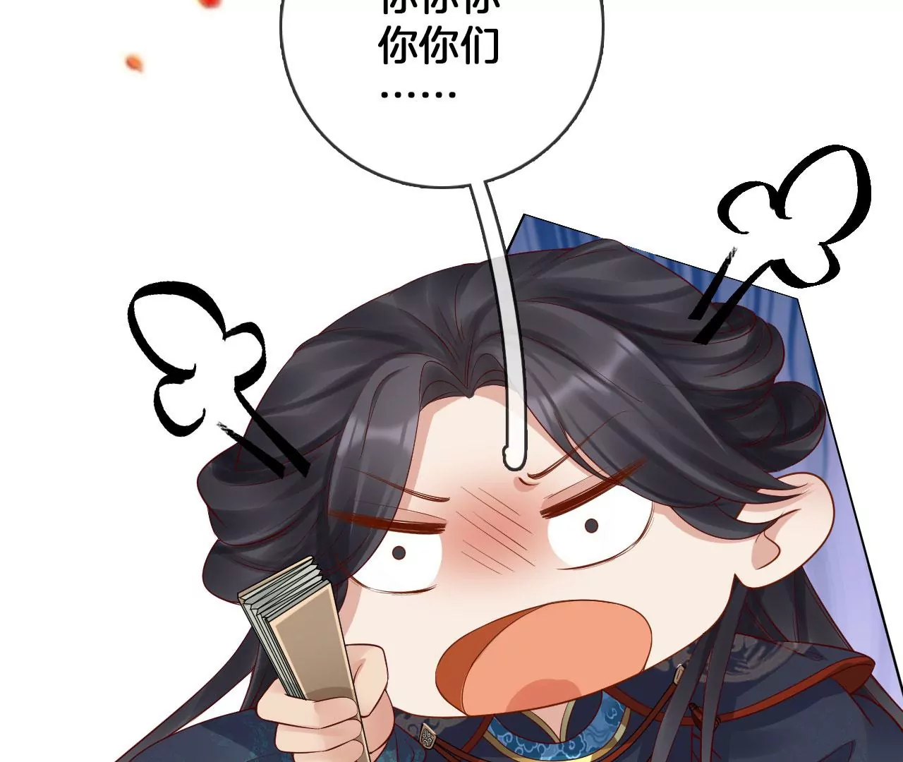 第42话 再遇棠华16