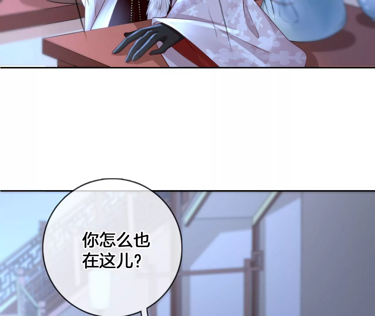 第42话 再遇棠华19