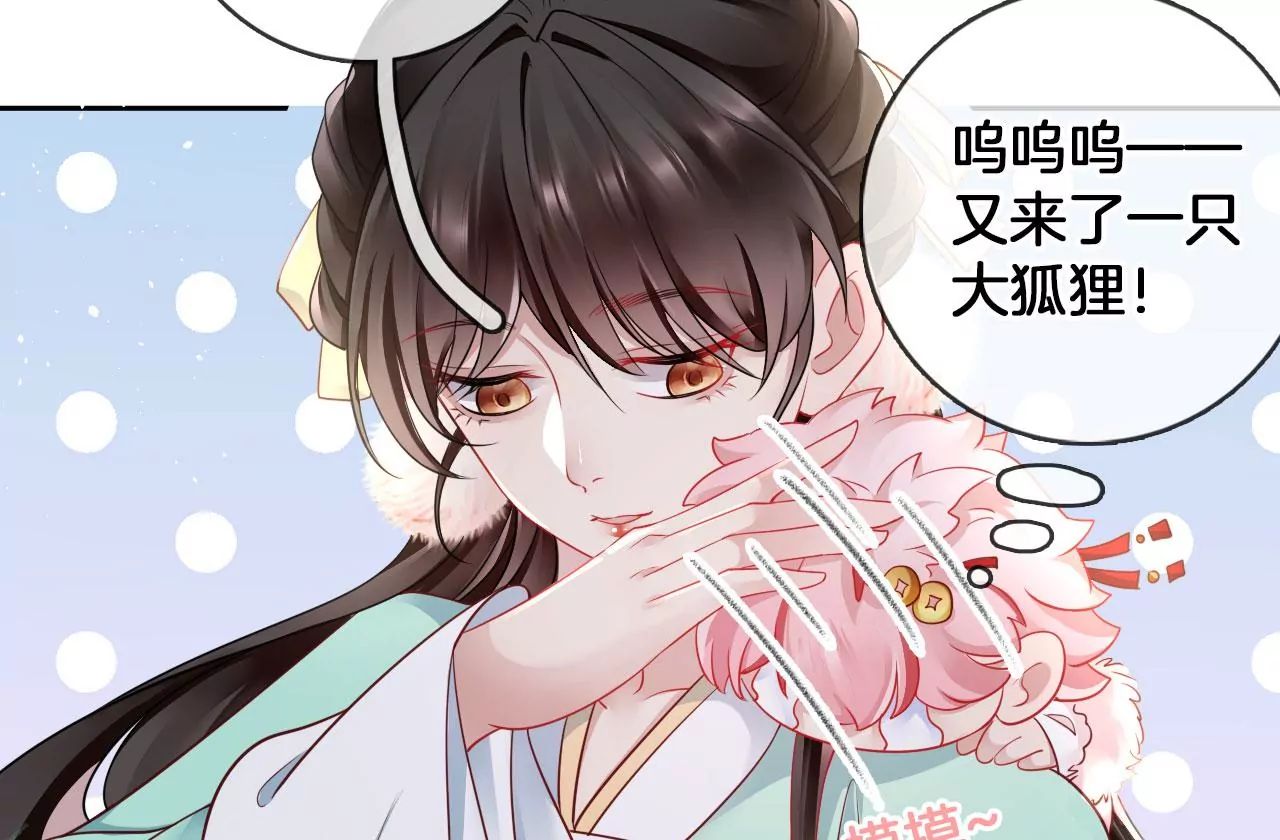 第42话 再遇棠华28