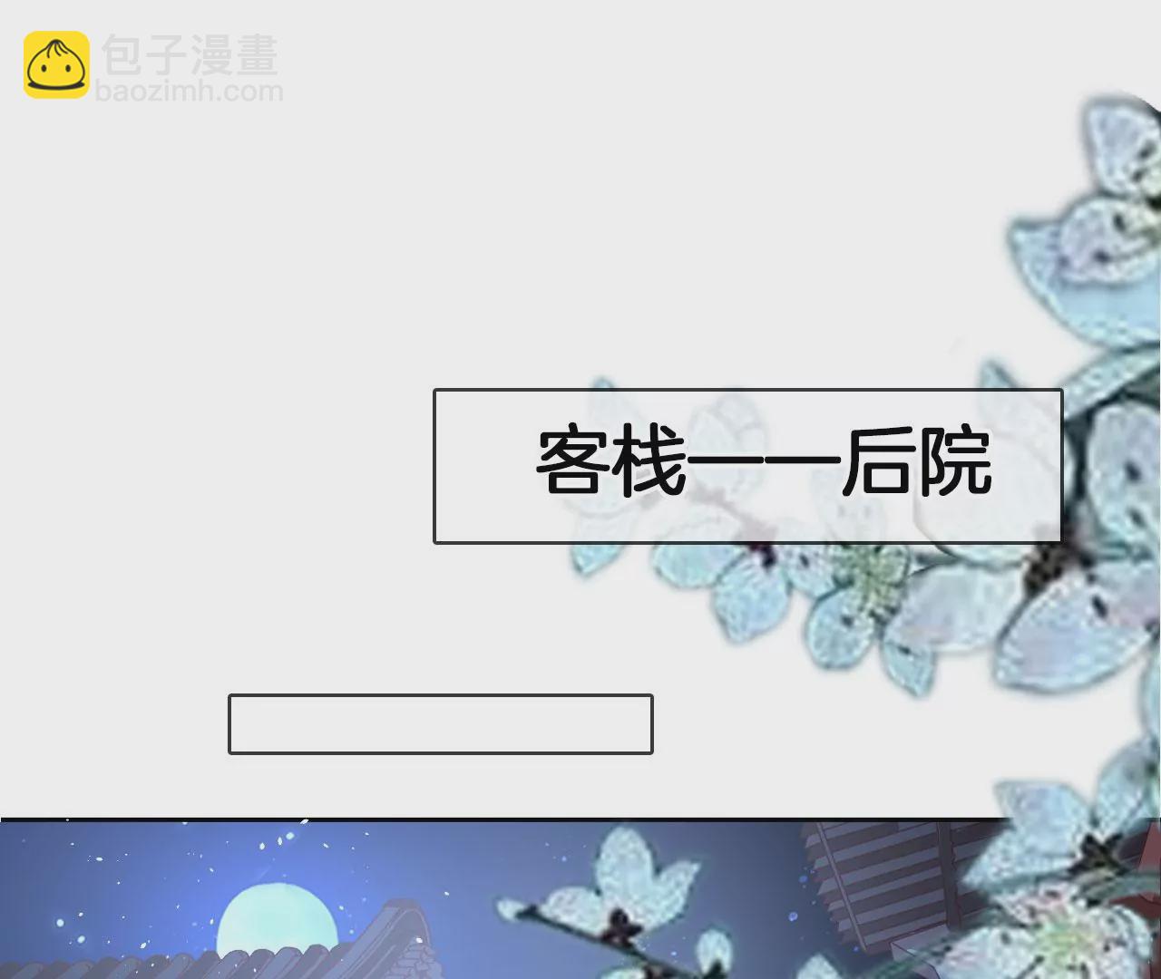 第42话 再遇棠华36