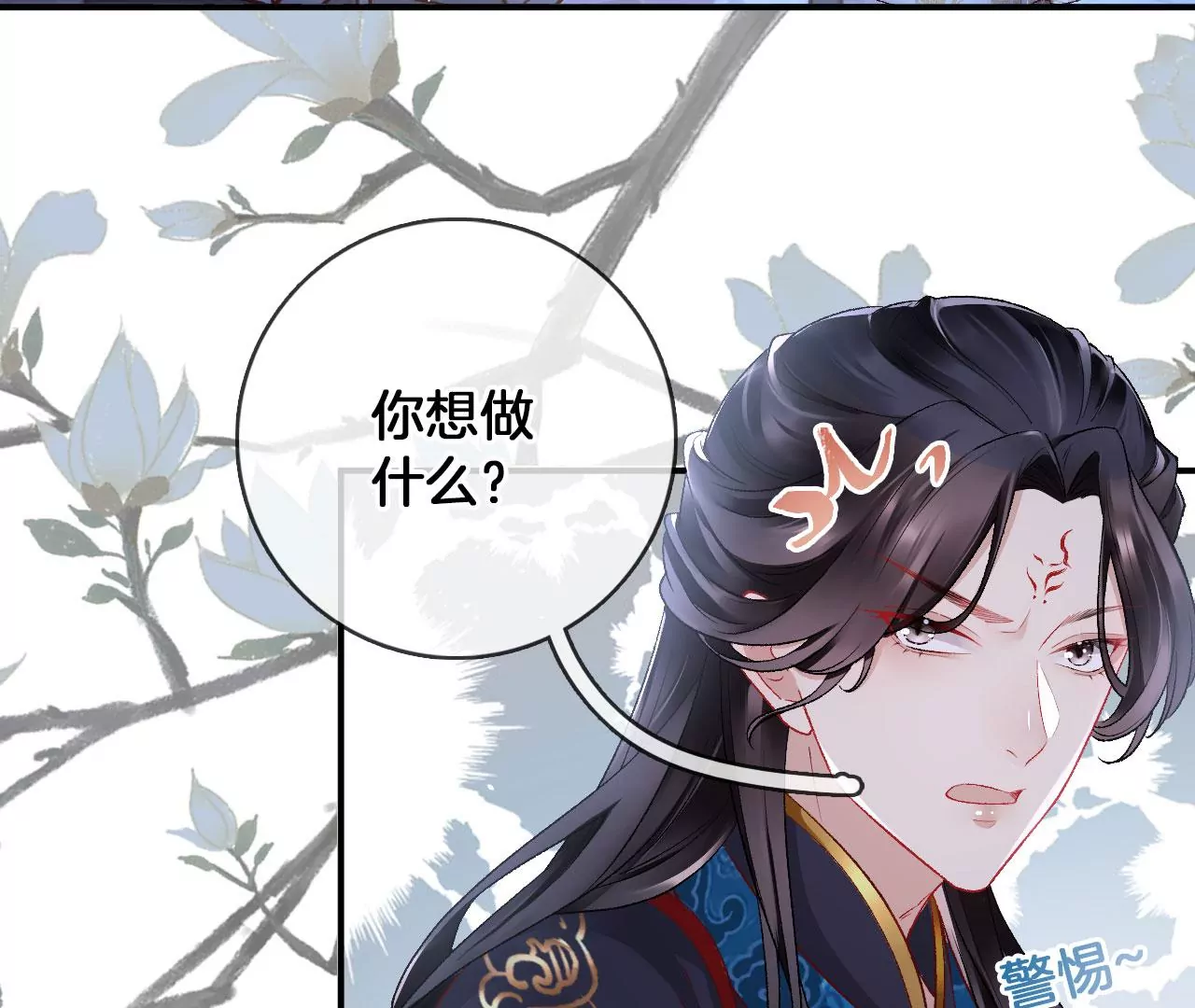 第42话 再遇棠华60