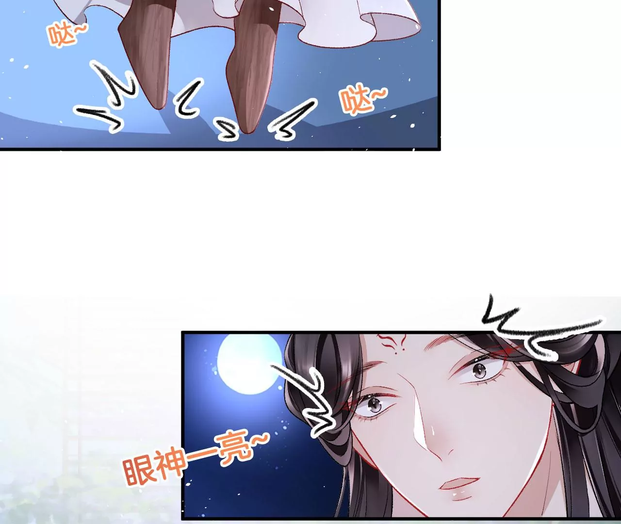 第45话 你是谁？11