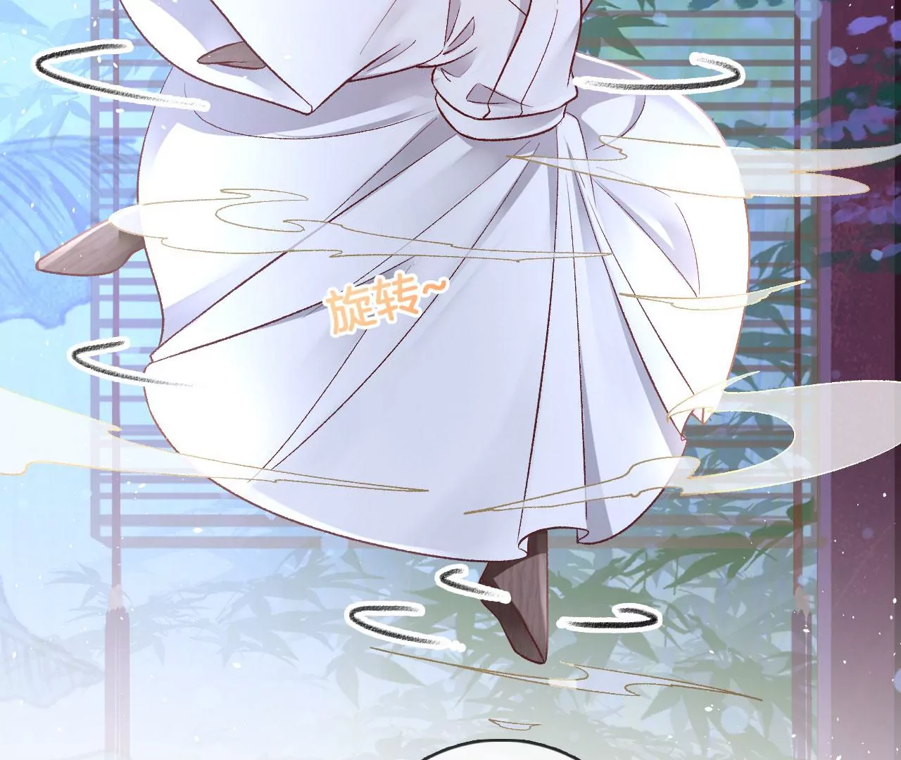 第45话 你是谁？13