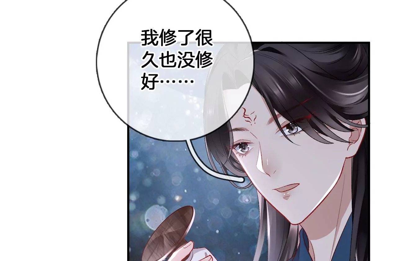 第45话 你是谁？15