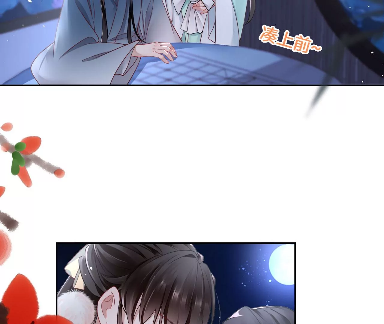 第45话 你是谁？22