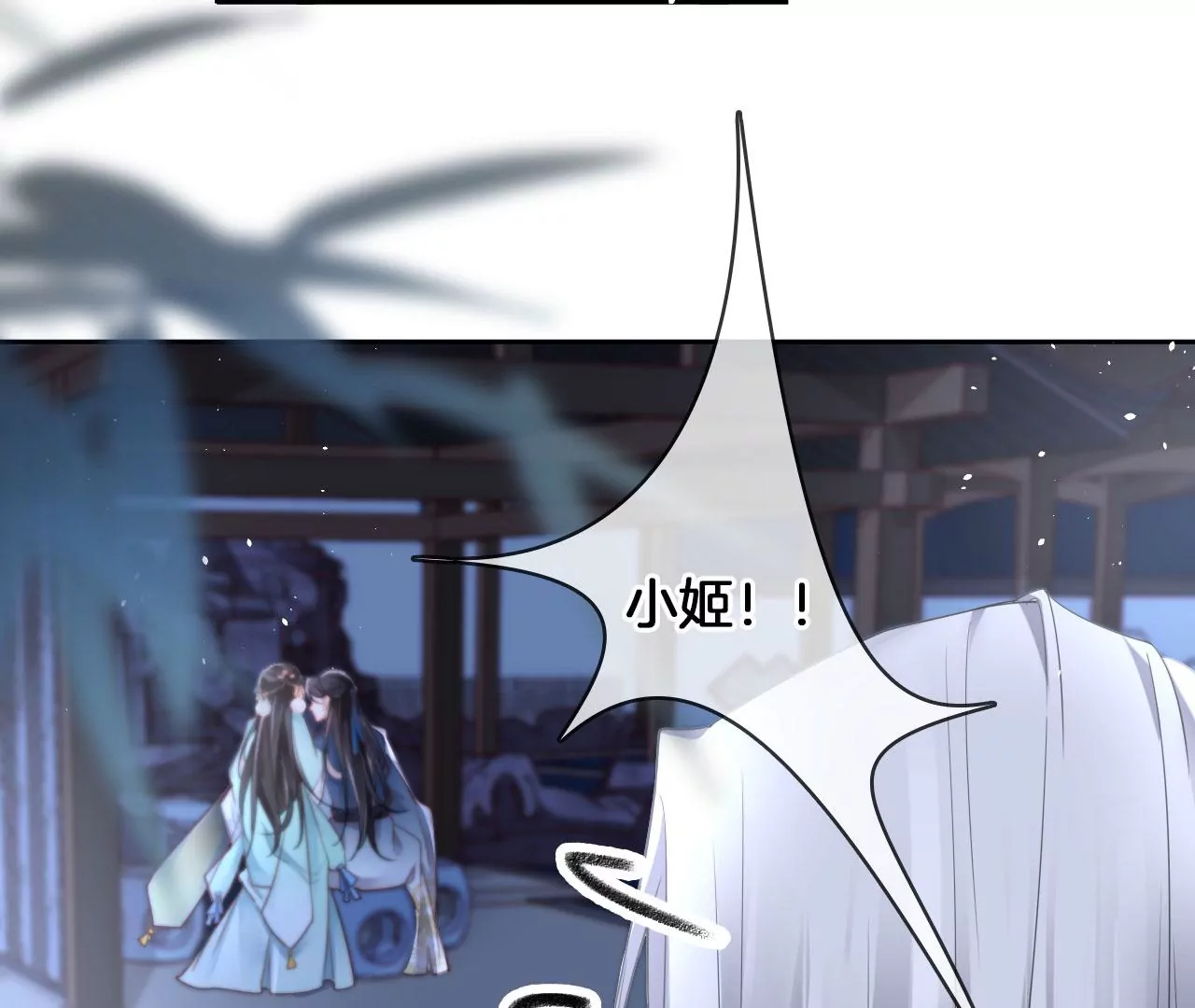 第45话 你是谁？28