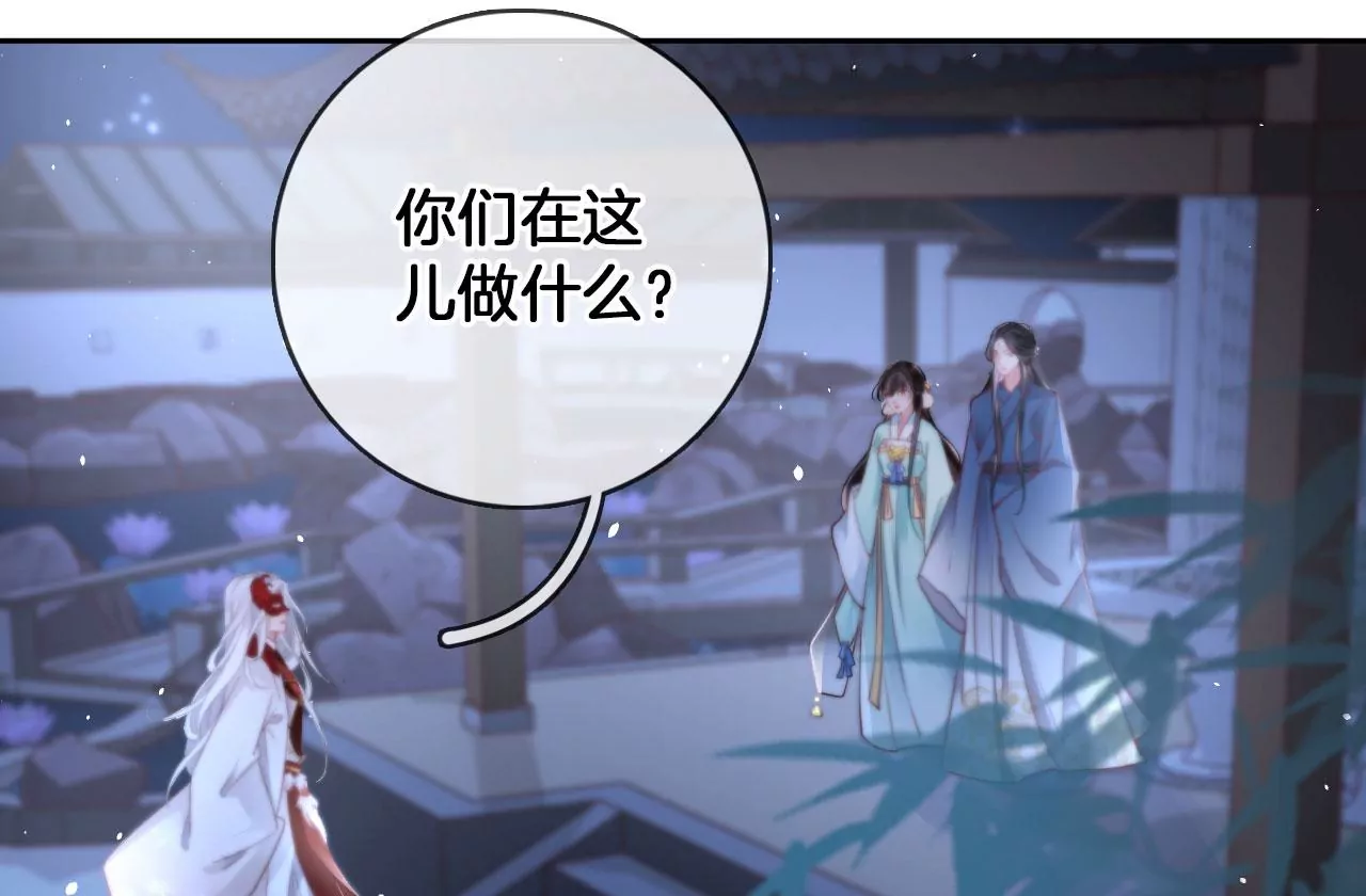 第45话 你是谁？32