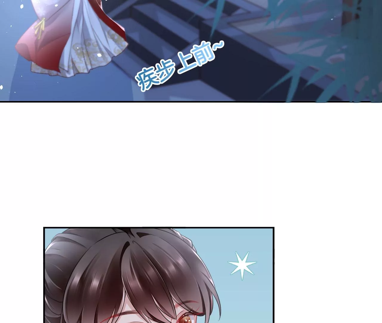 第45话 你是谁？33
