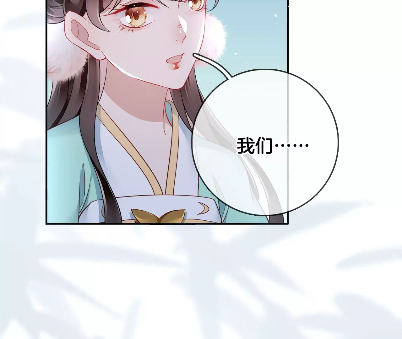 第45话 你是谁？34