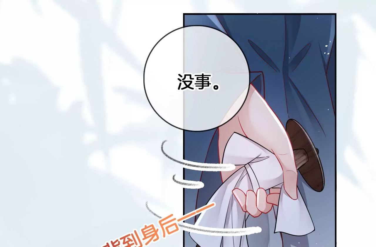 第45话 你是谁？35
