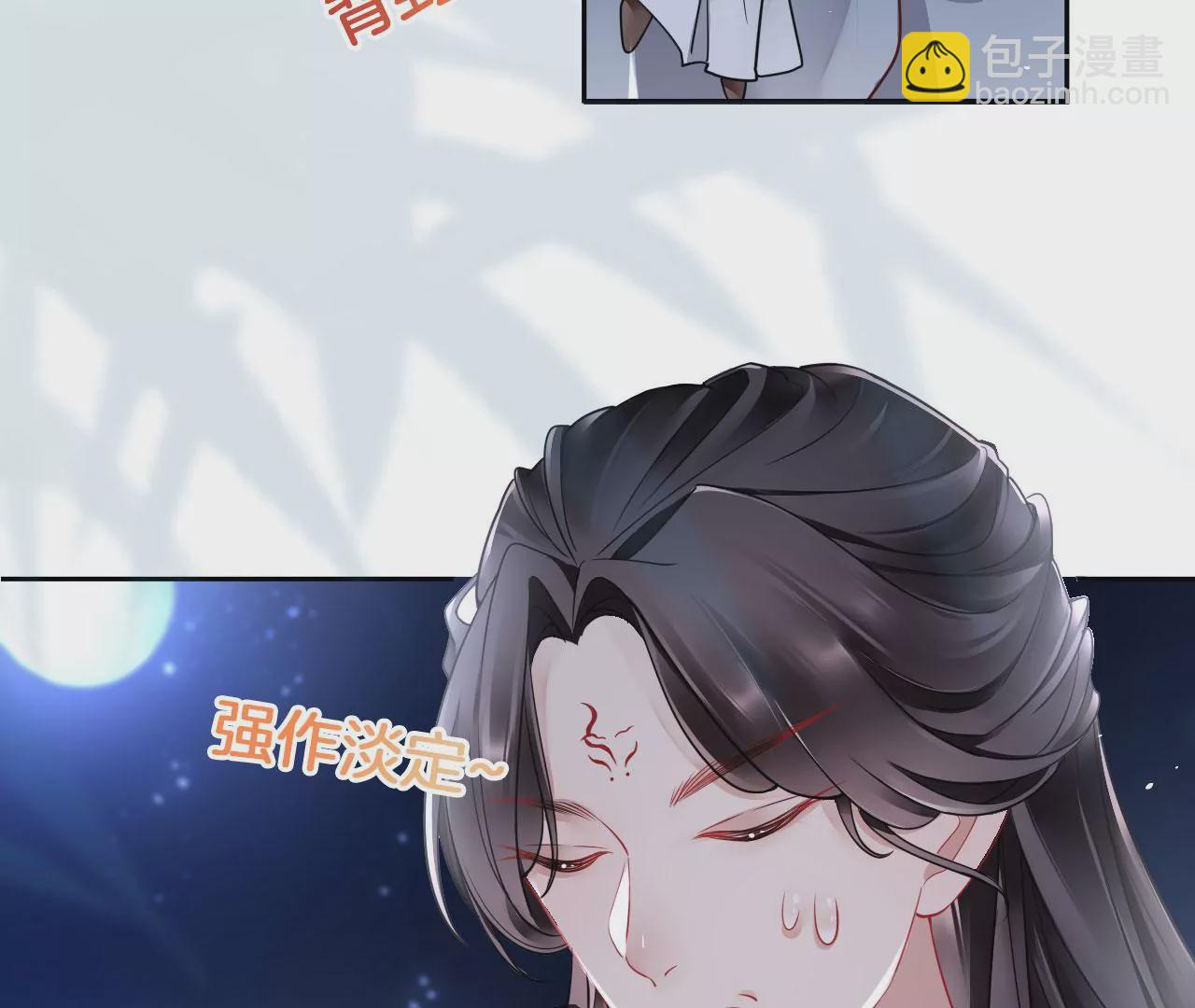 第45话 你是谁？36