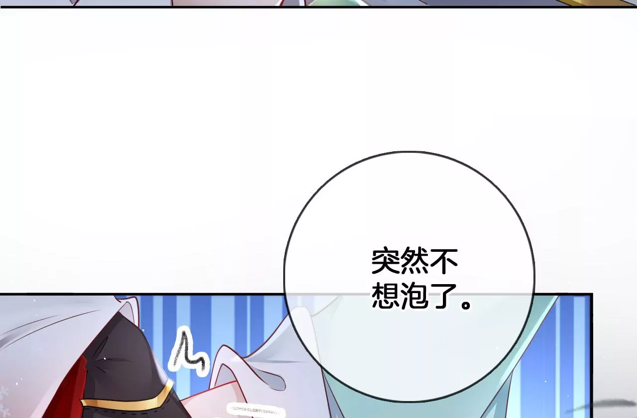 第45话 你是谁？38