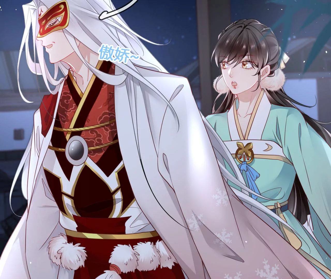 第45话 你是谁？40