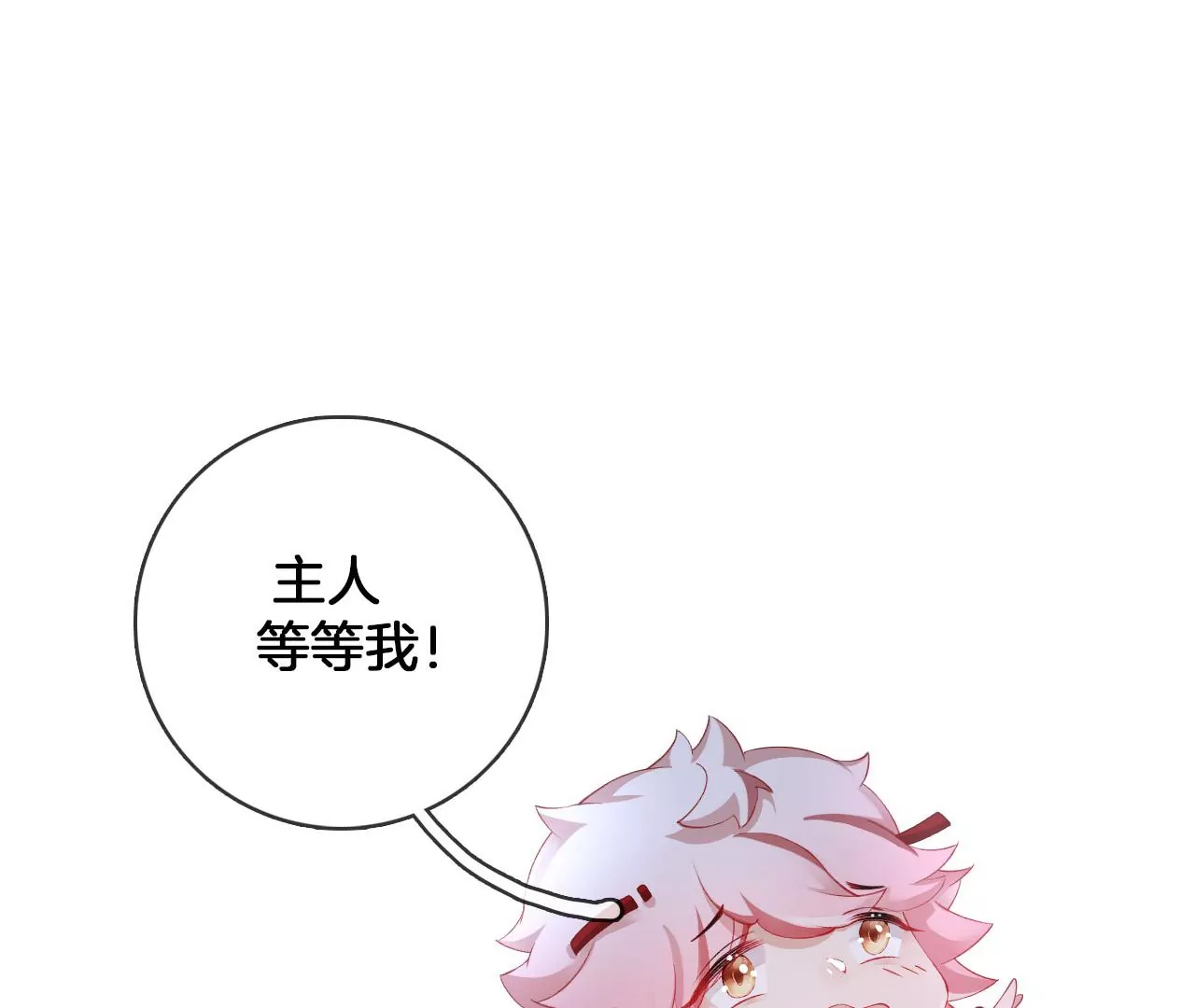 第45话 你是谁？42