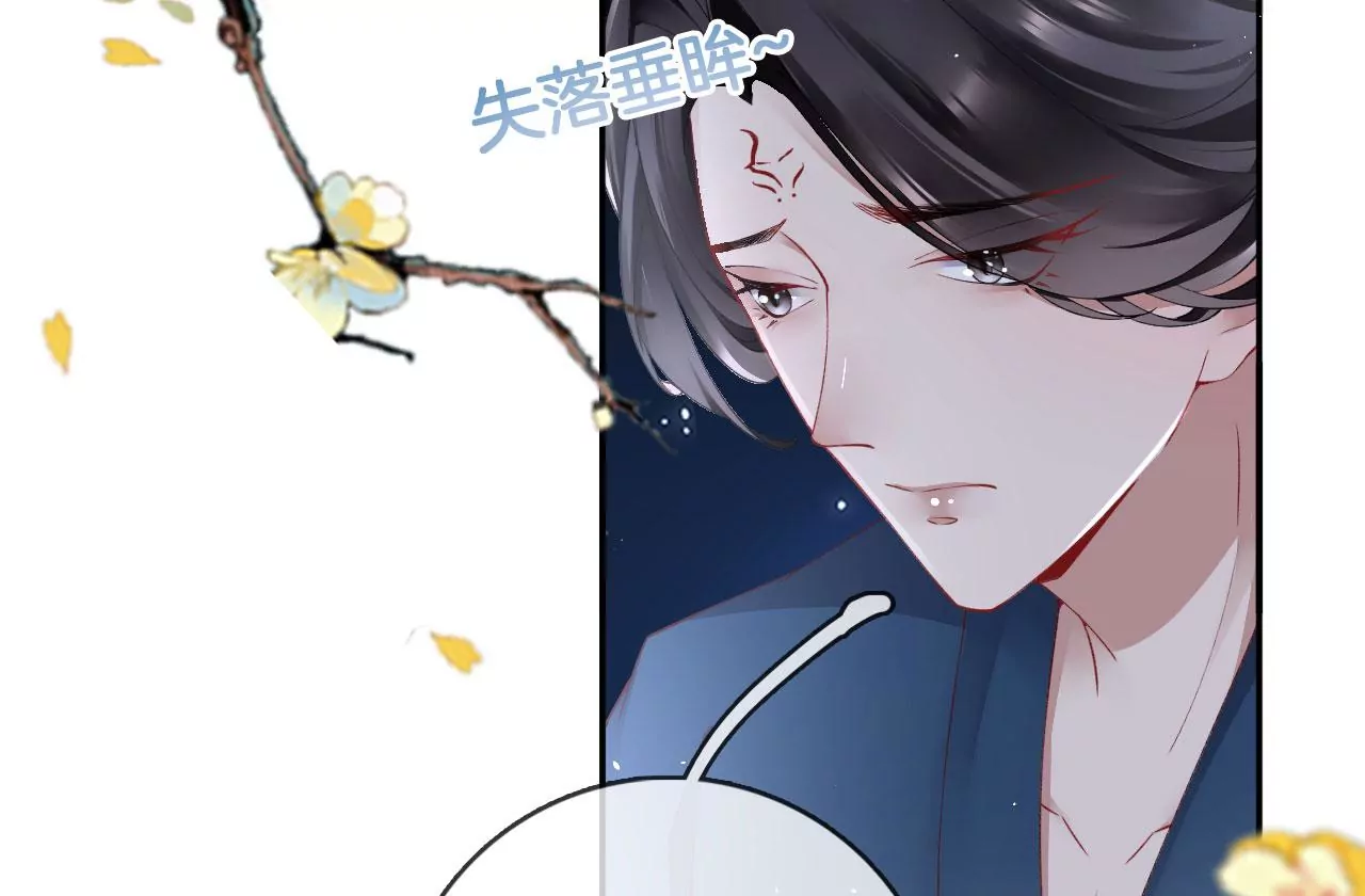 第45话 你是谁？51