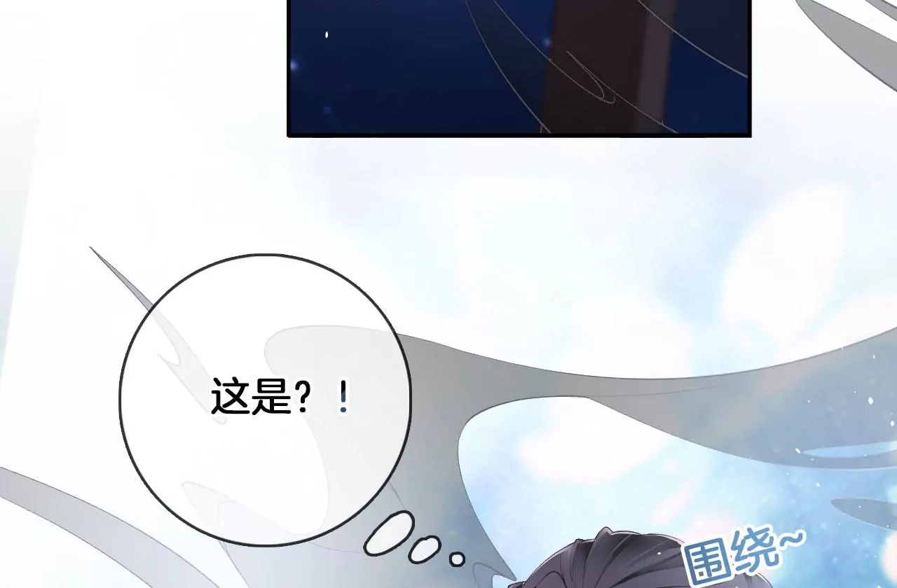 第45话 你是谁？54