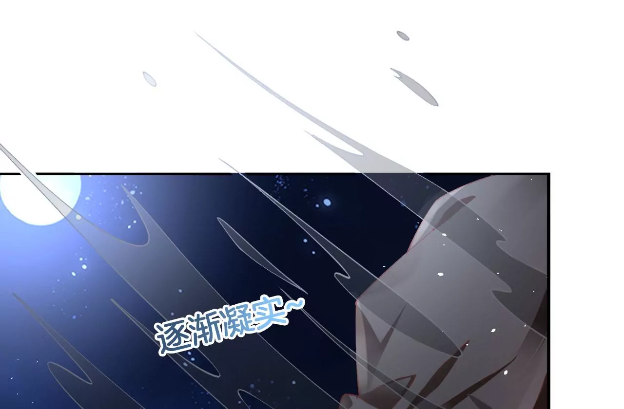 第45话 你是谁？57