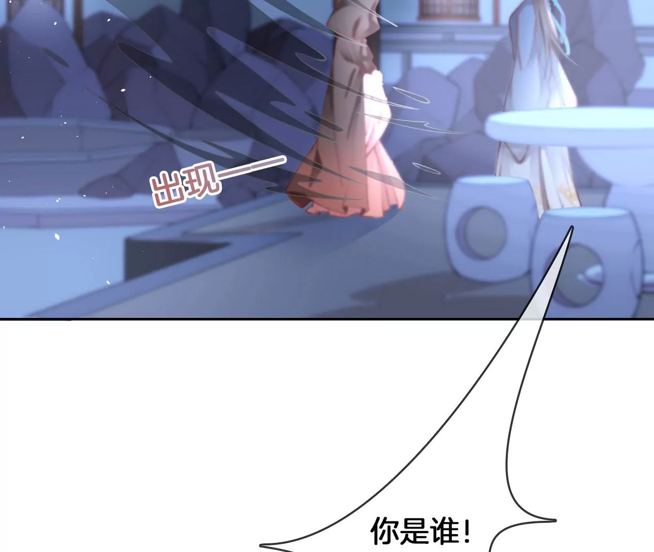 第45话 你是谁？59