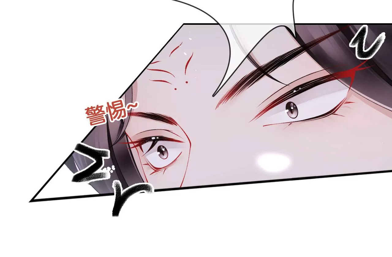 第45话 你是谁？60