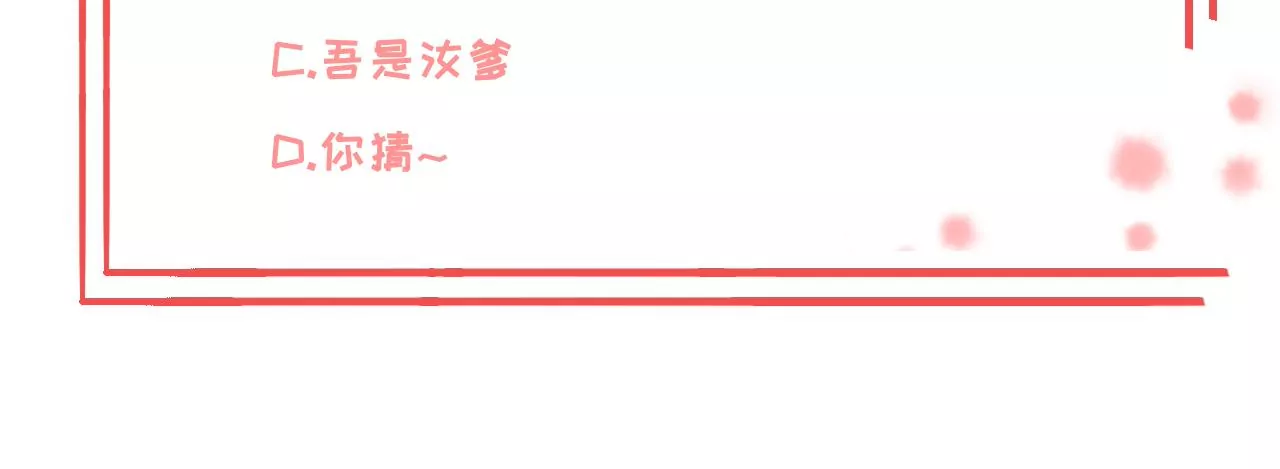 第45话 你是谁？65
