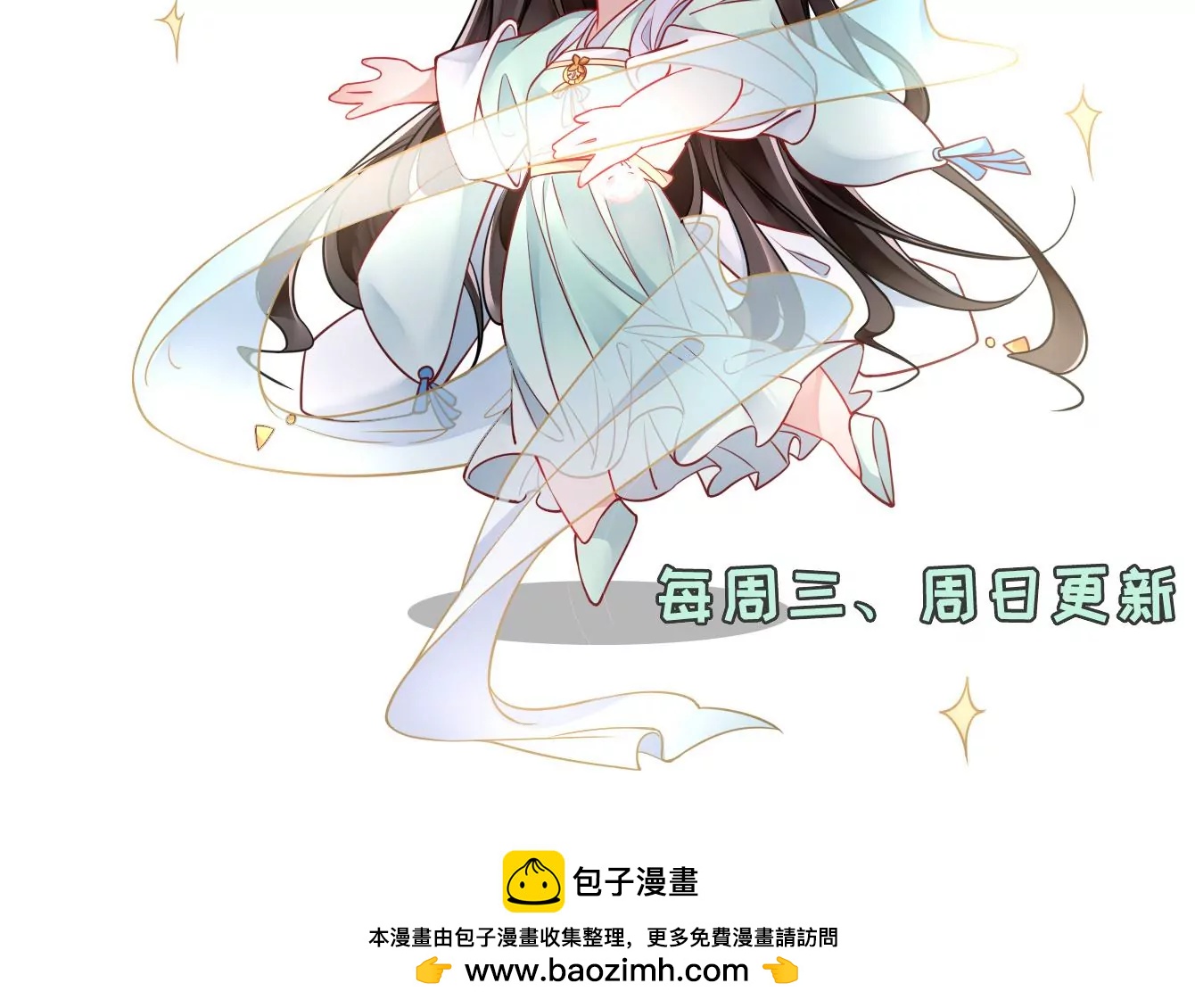 第45话 你是谁？67