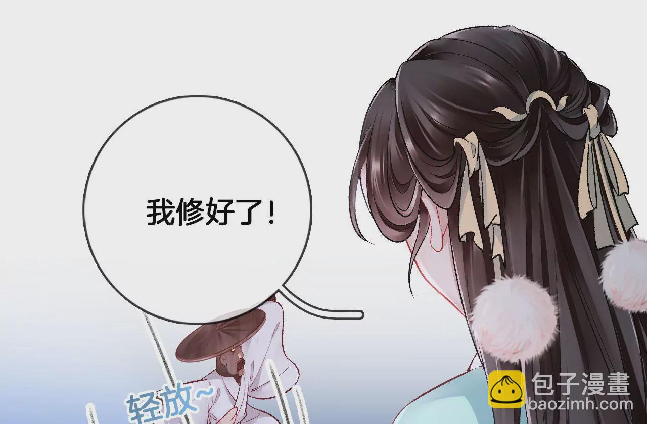第45话 你是谁？9