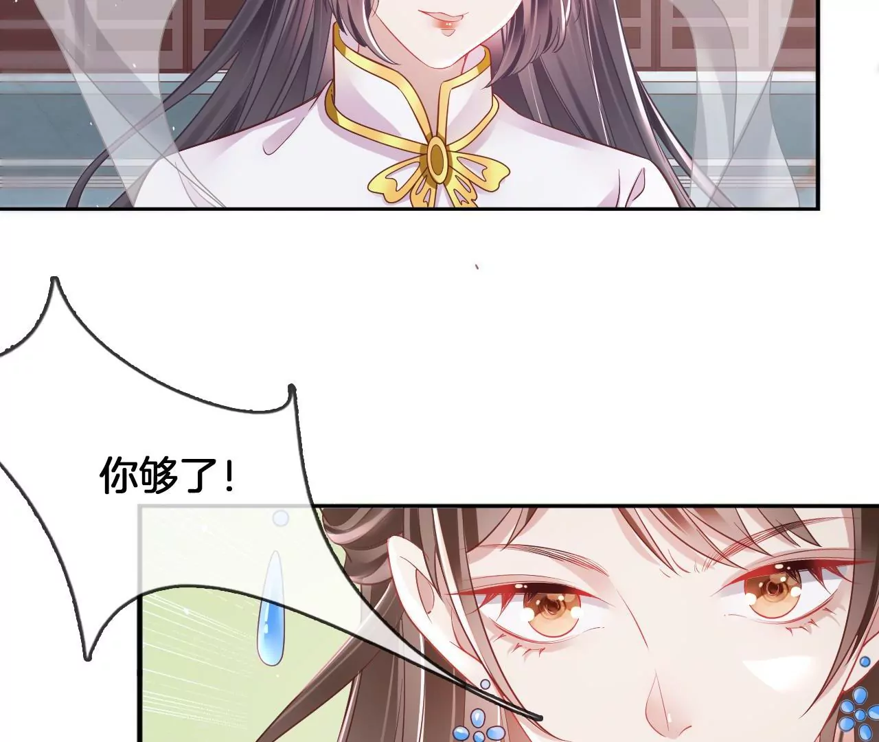 第62话 回到人界14