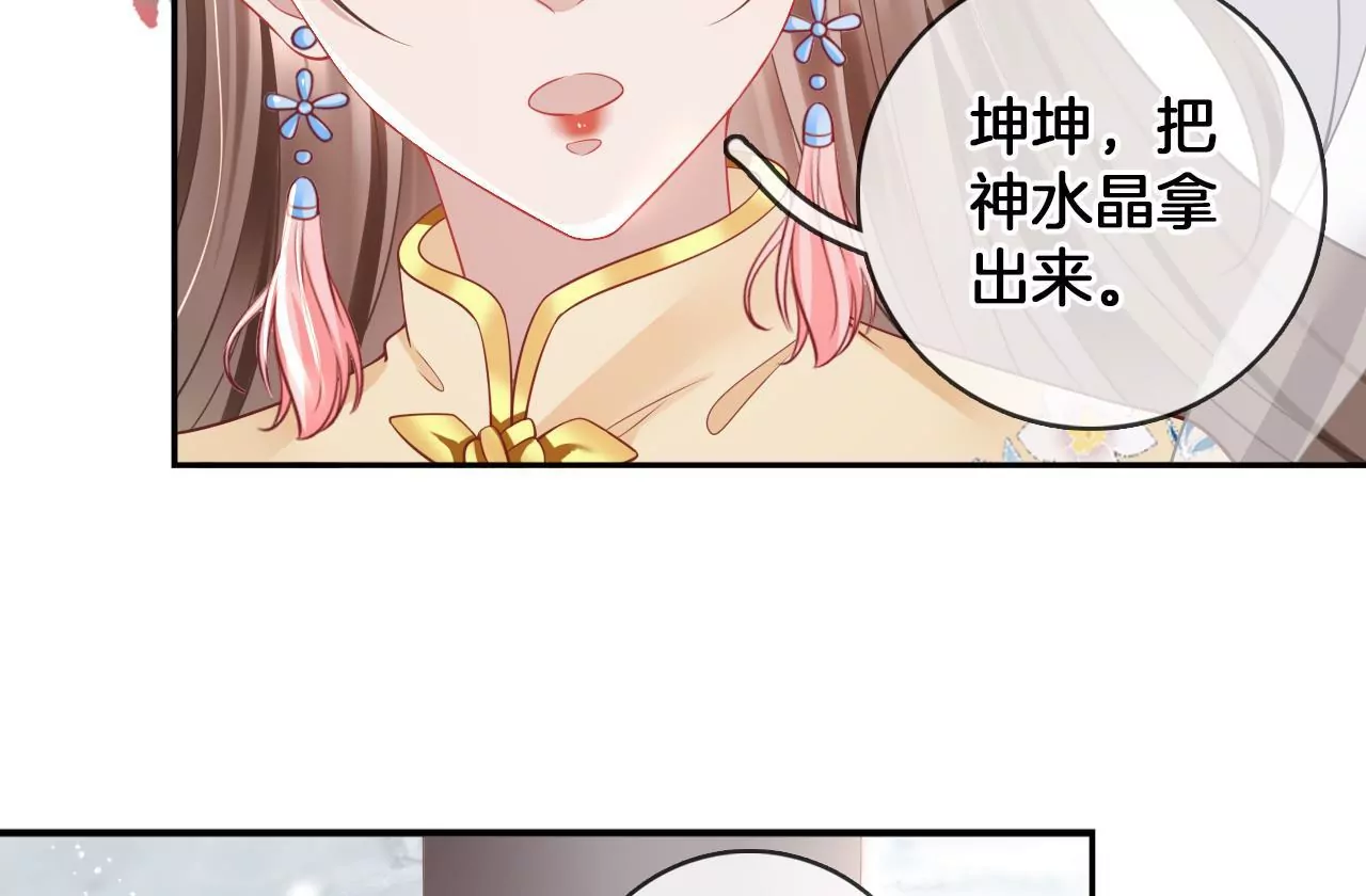 第62话 回到人界27