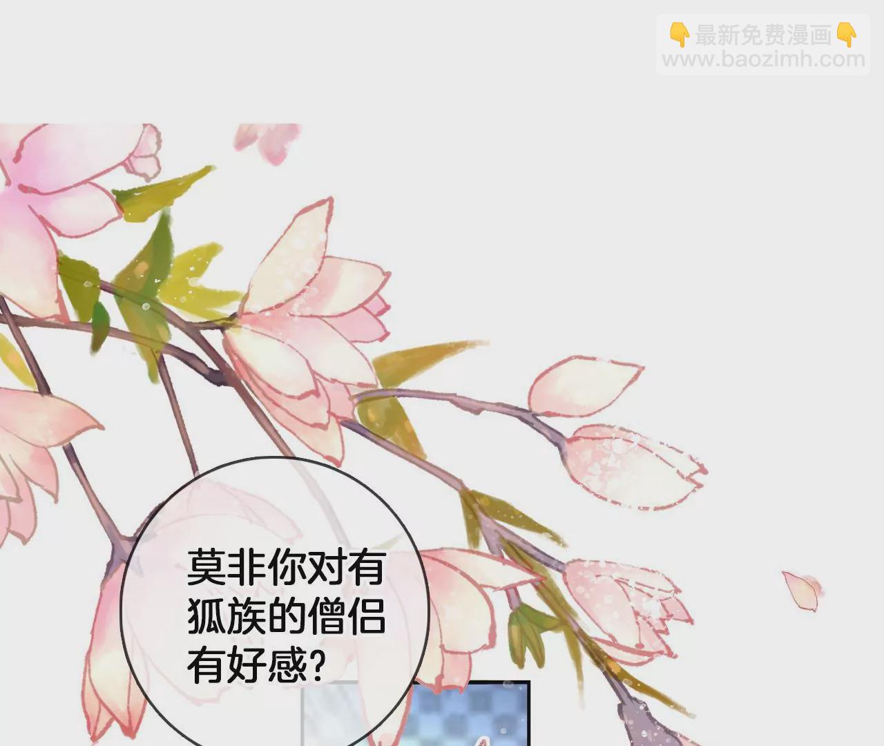 第62话 回到人界4