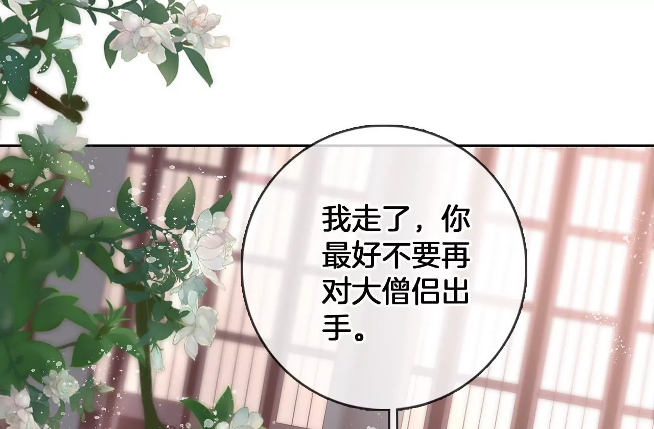 第62话 回到人界45