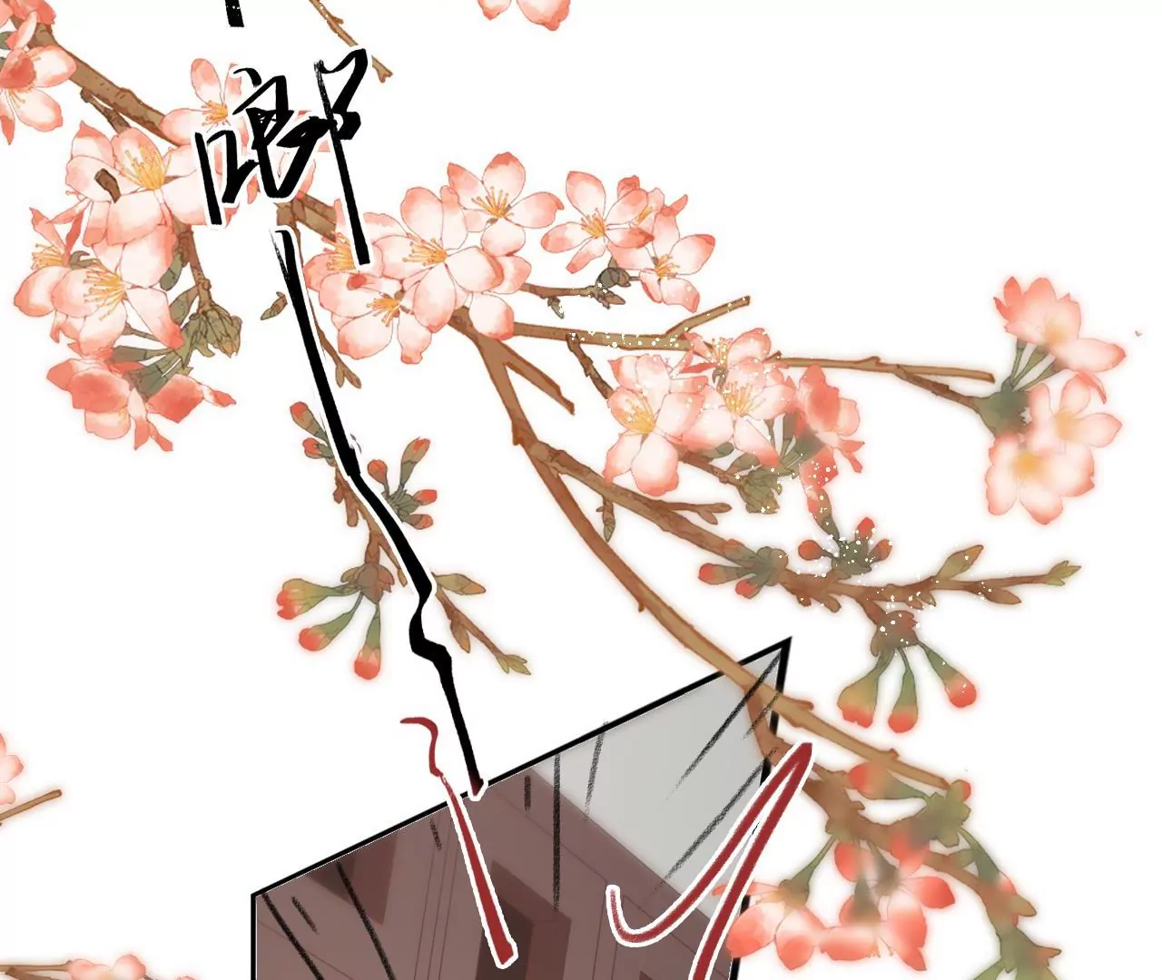 第76话  秘密礼物43