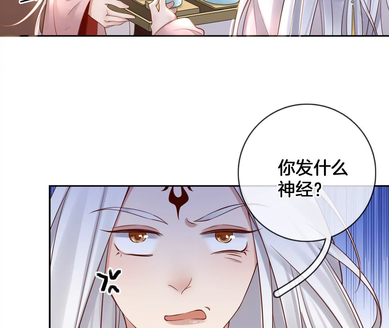 第80话  你喜欢我13