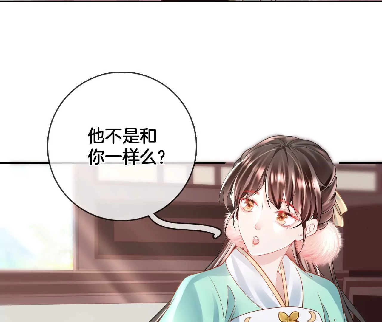第80话  你喜欢我26