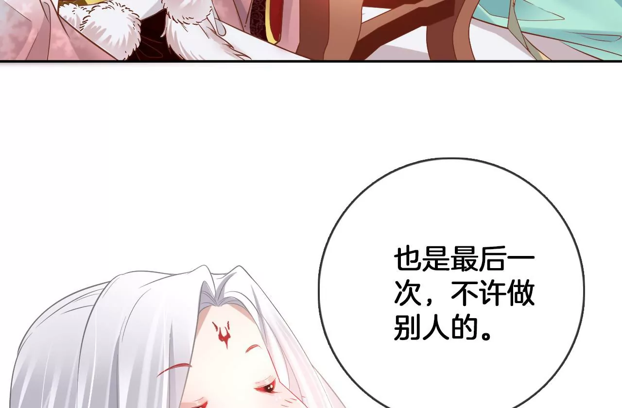 第80话  你喜欢我34
