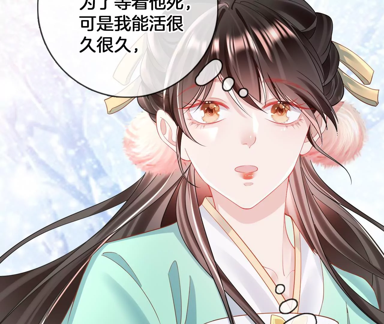 第80话  你喜欢我42