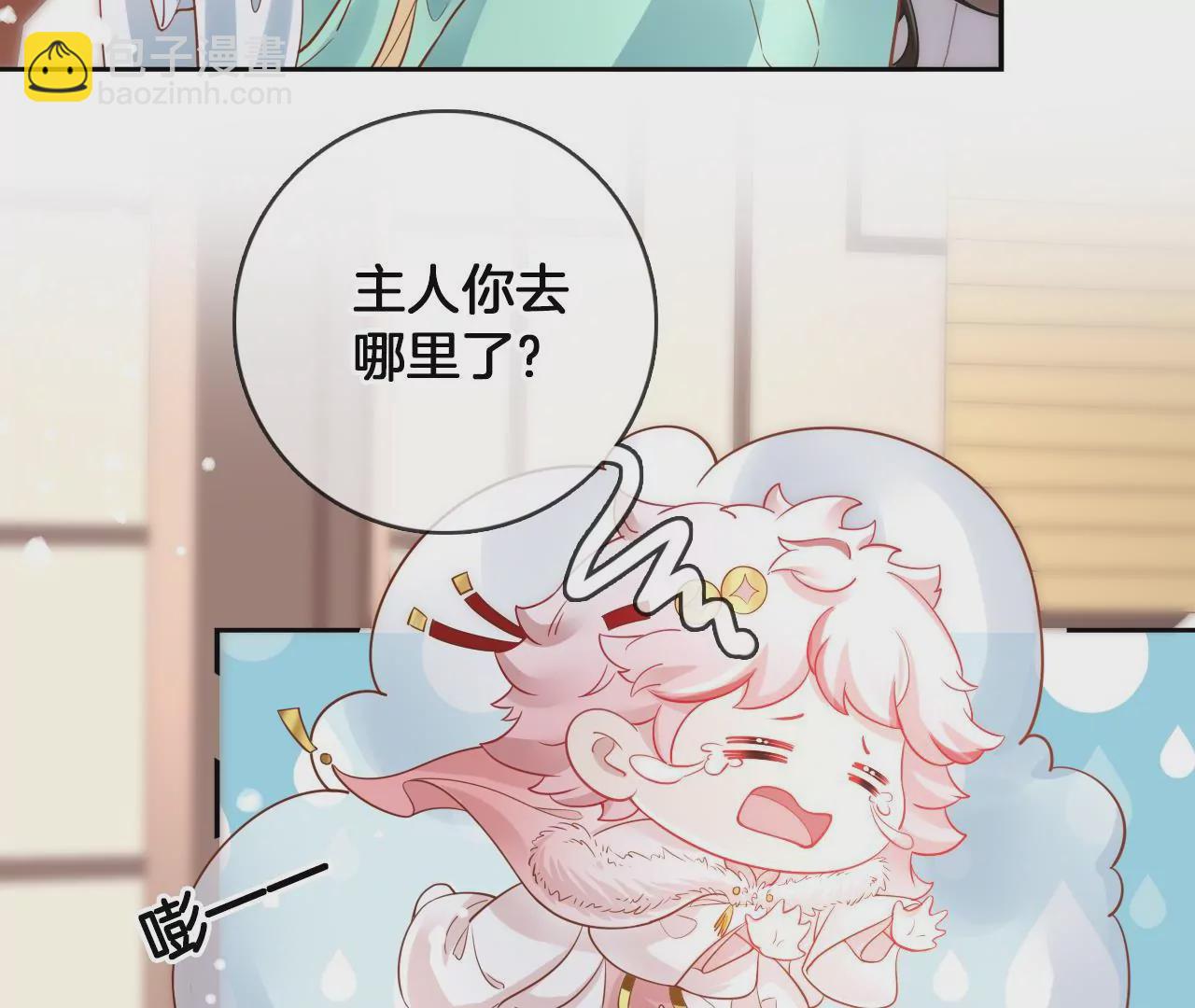 第80话  你喜欢我45
