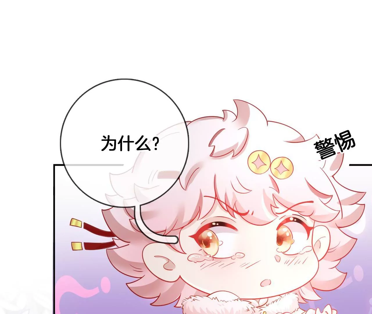 第80话  你喜欢我55