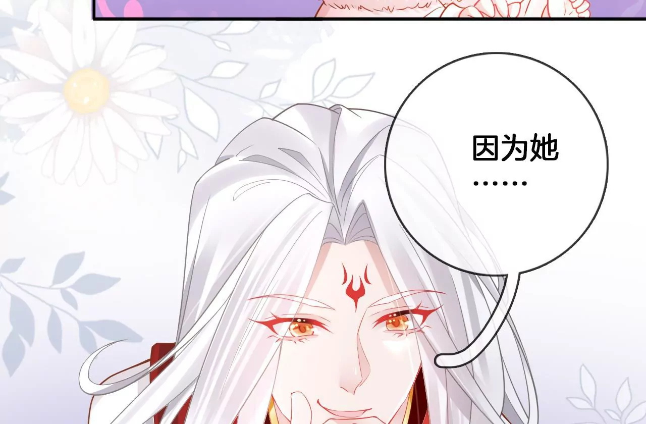 第80话  你喜欢我56