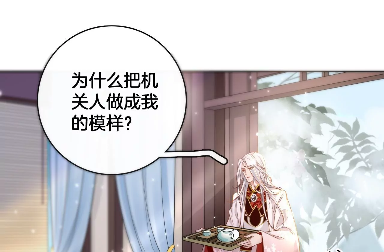 第80话  你喜欢我9
