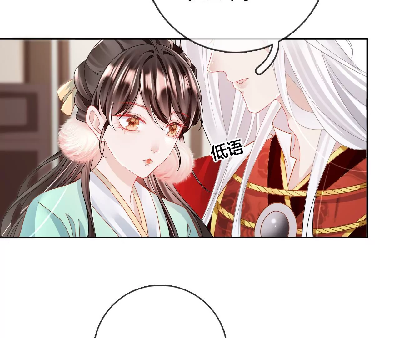 第84话  小洞天之行19