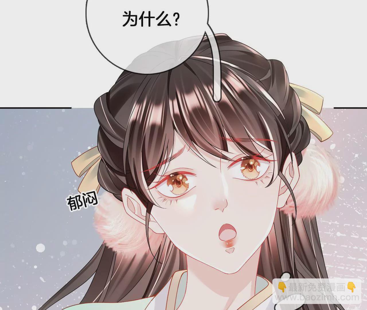 第84话  小洞天之行20