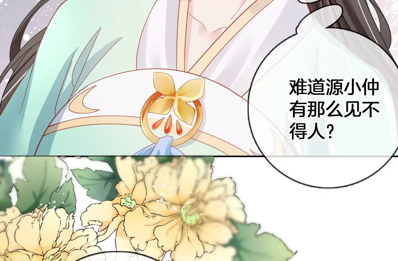 第84话  小洞天之行21