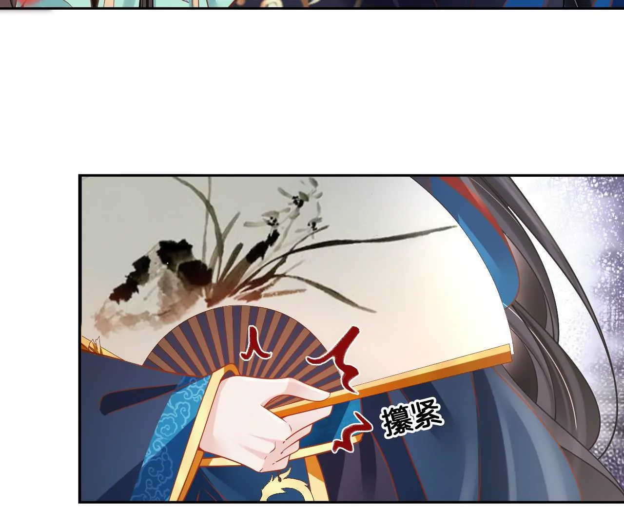 第84话  小洞天之行28